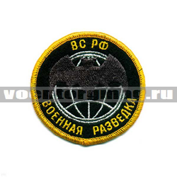 Нашивка Военная разведка ВС РФ, летучая мышь, черный фон (вышитая)