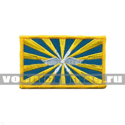 Нашивка Флаг ВВС РФ (вышитая)