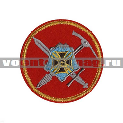 Нашивка 34 отд. мотострелковая бригада СКВО (горная) люрекс (вышитая)