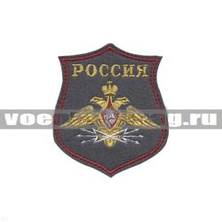 Нашивка на парад Россия Войска связи, серый фон (вышитая)