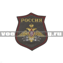 Нашивка на парад Россия Войска связи, оливковый фон (вышитая)