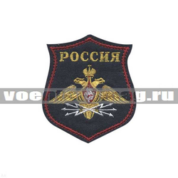 Нашивка на парад Россия Войска связи, фон морская волна (вышитая)