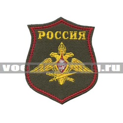 Нашивка на парад Генштаб ВС, оливковый фон (вышитая)