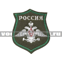 Нашивка на парад Россия ЖДВ, фон оливковый, буквы белые (вышитые)
