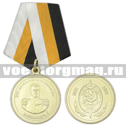 Медаль 200 лет МВД (Александр I), с бланком удостоверения