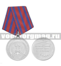 Медаль За усердие (Московский казачий кадетский корпус им. М.А. Шолохова), серебряная