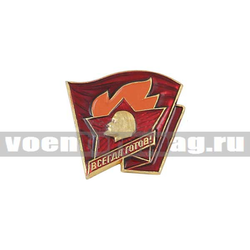 Значок Пионерский значок на флаге (алюминий)