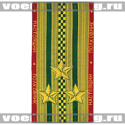 Полотенце махровое Настоящий полковник (зелено-желто-красное), 75х150 см
