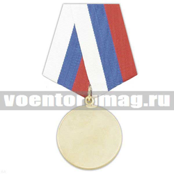 Медаль пустая,  с бланком удостоверения