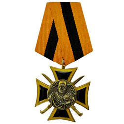 Медаль Атаман А.И.Дутов (крест, горячая эмаль)