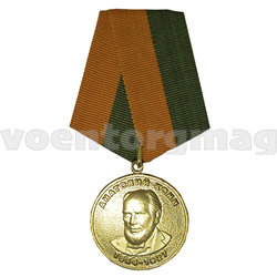 Медаль Анатолий Кони