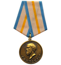 Медаль Гиппократ