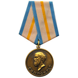 Медаль Гиппократ