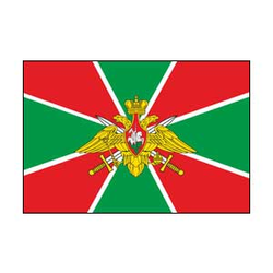 Флаг ПВ ФПС РФ 30х45см (однослойный)