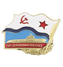 Значок За дальний поход СССР, подводная лодка (латунь)
