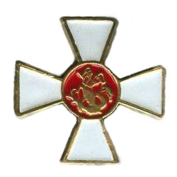 Значок Георгиевский крест, миниатюра (на пимсе, холодная эмаль, литье)