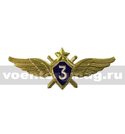 Значок Классность ВВС синий щит, 3 класс
