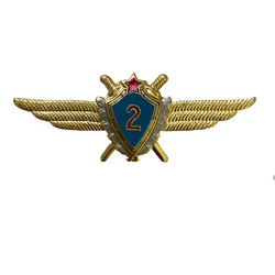 Значок Классность ВВС СССР, 2 класс
