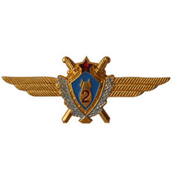 Значок Классность ВВС СССР, летчик-штурман 2 класс
