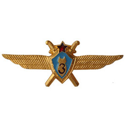 Значок Классность ВВС СССР, летчик-штурман 3 класс