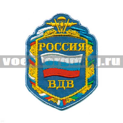 Нашивка Россия ВДВ, 5-уг. в орнам. (вышитая)