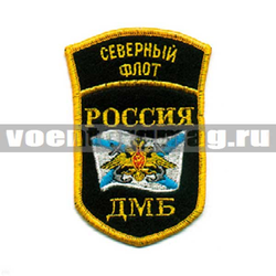 Нашивка Россия СФ ДМБ, 5-уг. с дугой (вышитая)