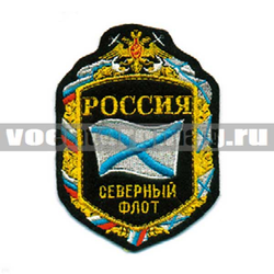 Нашивка Россия СФ, 5-уг. в орнам. (вышитая)