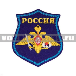 Нашивка на парад Россия ВДВ, синий фон (вышитая)