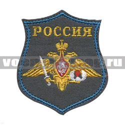 Нашивка на парад Россия ВДВ, серый фон (вышитая)