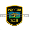 Нашивка Россия ВДВ, 5-уг. с флагом ВДВ, черный фон (вышитая)