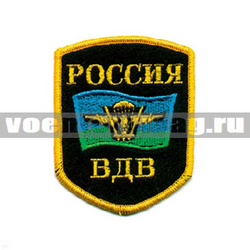 Нашивка Россия ВДВ, 5-уг. с флагом ВДВ, черный фон (вышитая)