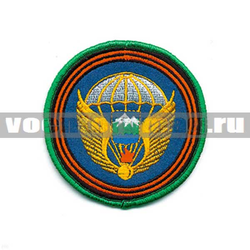 Нашивка 7 гв. десантно-штурмовая дивизия, Новороссийск, круглая, нового образца (вышитая)