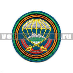 Нашивка 108 гв. десантно-штурмовой Кубанский казачий полк 7-ой гв. горной ДШД, круглая (вышитая)