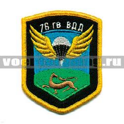 Нашивка 76 гв. ВДД, 5-уг., старого образца (вышитая)
