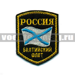 Нашивка Россия Балтийский флот, 5-уг. с флагом (вышитая)