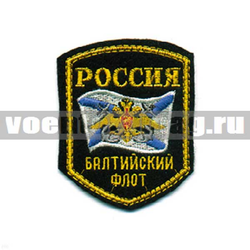 Нашивка Россия Балтийский флот, 5-уг. с флагом и орлом (вышитая)
