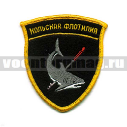 Нашивка Кольская флотилия, старого образца, щит (вышитая)