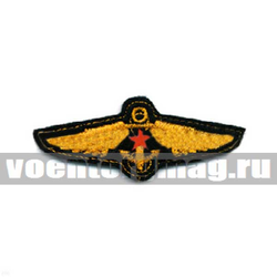 Нашивка Морская авиация 