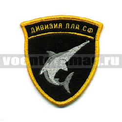 Нашивка Дивизия ПЛА СФ (вышитая)