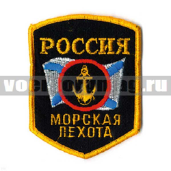 Нашивка Россия МП, 5-уг. с якорем на фоне андреевского флага (вышитая)