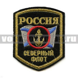 Нашивка Россия СФ, 5-уг. с эмблемой МП на фоне андреевского флага, люрекс (вышитая)