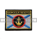 Нашивка Морская пехота, прямоугольный флаг МП (вышитая)