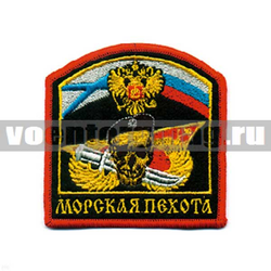Нашивка МП, арка с черепом (вышитая)