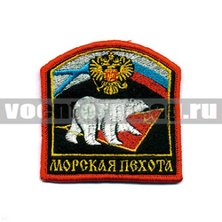 Нашивка МП, арка с белым медведем (вышитая)