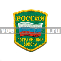 Нашивка Россия ПВ, 5-уг. с флагом (вышитая)