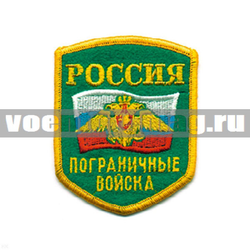 Нашивка Россия ПВ, 5-уг. с флагом и орлом (вышитая)
