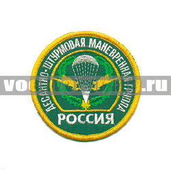 Нашивка Россия Десантно-штурмовая маневренная группа (вышитая)