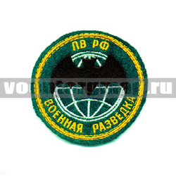 Нашивка Военная разведка ПВ РФ (летучая мышь) зеленый фон (вышитая)