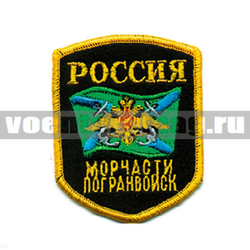 Нашивка Россия МЧПВ, 5-уг. с флагом и орлом (вышитая)