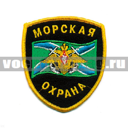 Нашивка Морская охрана, щит (вышитая)
